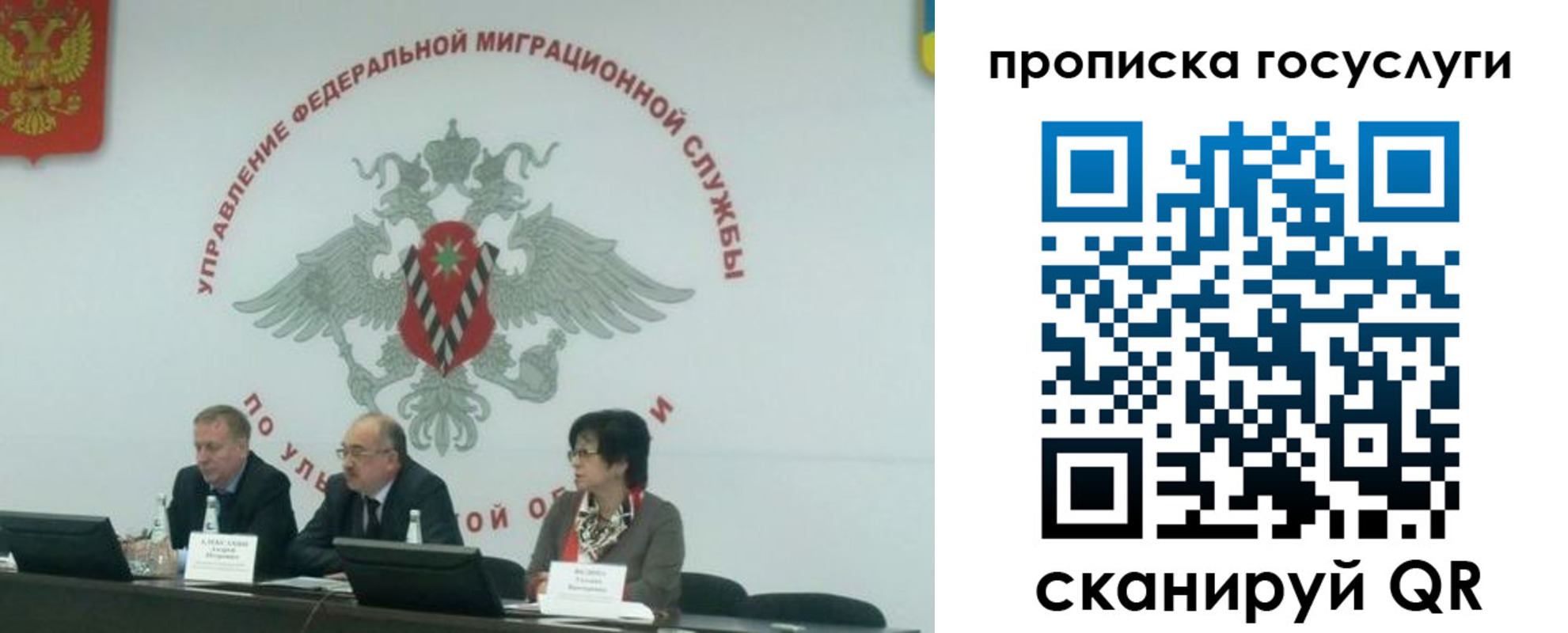прописка штамп в Опочке