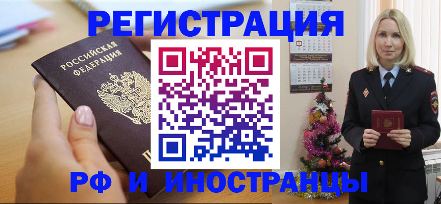 пропишу в квартире в Опочке